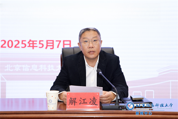 解书记 - 处理过的.png